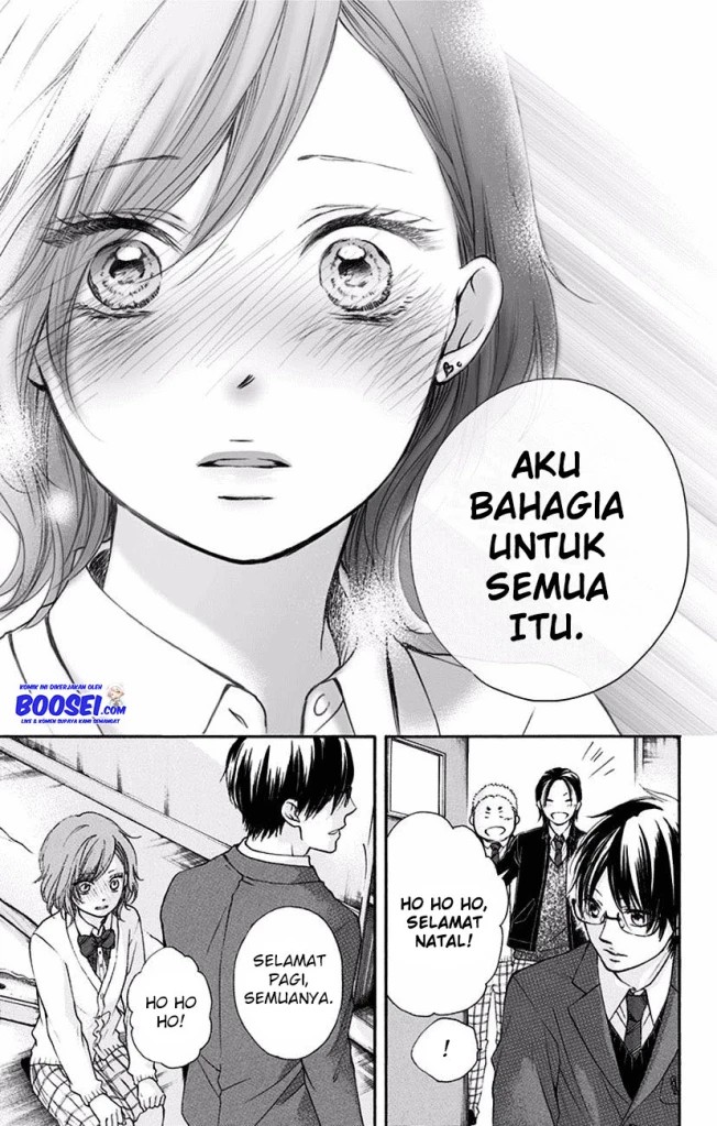 Kono Oto Tomare!